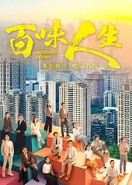闪婚老公竟是首富 短剧封面