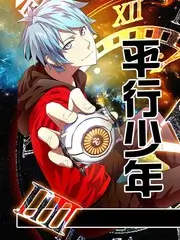 解谜之夜 综艺封面