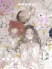 慢行岛屿 综艺封面
